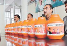 Vote Chandigarh Launched Today