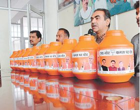 Vote Chandigarh Launched Today